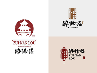 Chinese Restaurant logo