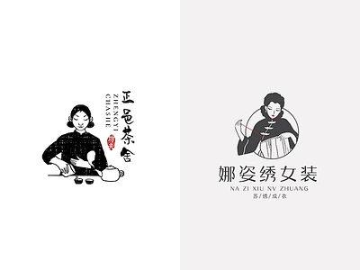 Kung Fu Tea logo & Suzhou embroidery logo illustration logo