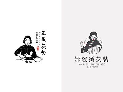 Kung Fu Tea logo & Suzhou embroidery logo