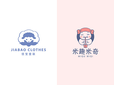 Children's wear logo & Juice shop logo