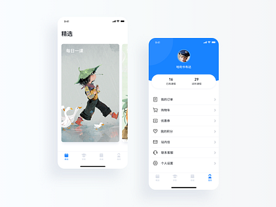 Education App app design ui ux