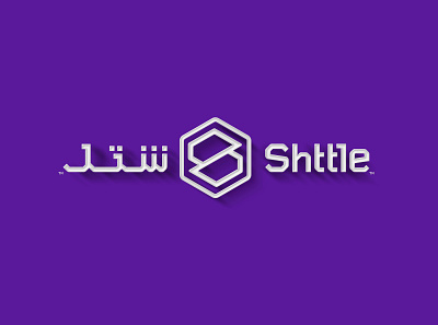 Shttle - Parcel locker logo 3d brand branding colorful delivery design graphic design inspiration inspire inspiring locker logistics logo parcel parcel locker postal typography ui ux