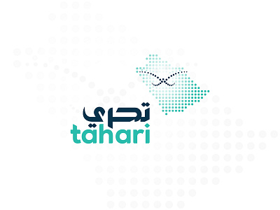 Tahari - Government Search Tool Logo branding design inspiration inspire inspiring logo saudi arabia search website