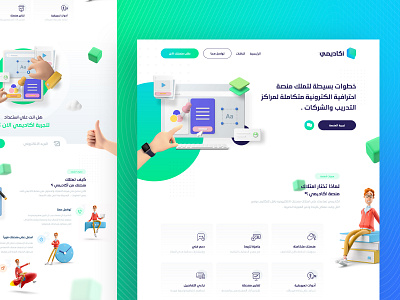 Academi Company - Landing Page 3d application branding colorful dashboard design e learning education inspiration inspire landing page logo platform service ui ux web design website