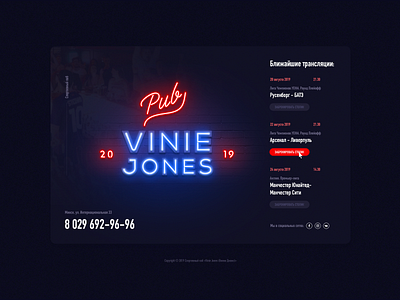 Vinie Jones Pub — the temporary page for pub's website.