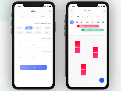 Calender filtering app app design application design mobile ui ui ux ui design uiux userinterface ux