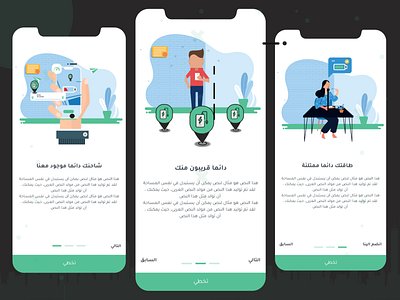 charg onboarding app app design application design illustraion illustrator mobile onboarding onboarding screen onboarding ui ui ui ux ui design uiux userinterface ux