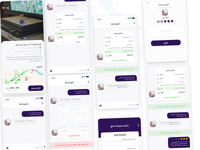 sending offer through chat accept app app design application design mobile offer offering payment review ui ui ux ui design uiux userinterface ux