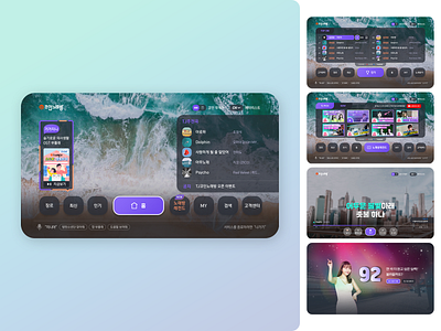 [ 2020 / 09 ] IPTV KT기가지니 코인노래방 app design karaoke music noraebang tv ui