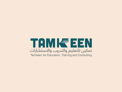 Tamkeen branding creative design logo tamkeen