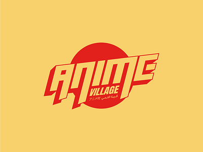 Anime Village anime anime village branding citywalk cool creative design illustration logo new vector village
