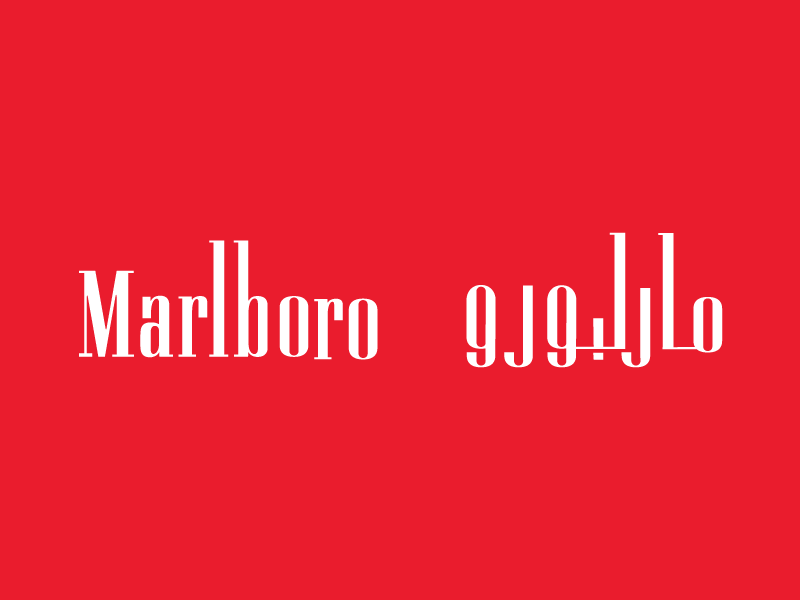 Marlboro Merch