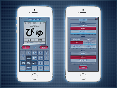 Real Kana Drill (Universal) now on AppStore