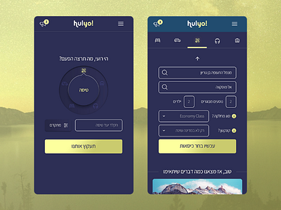 Hulyo - a UX/UI study app design mobile app ui ux