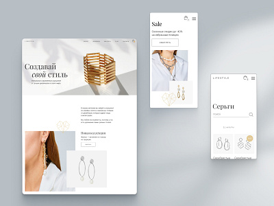 Life-style. E-commerce design ecommerce typography ui ux web
