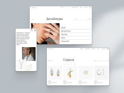 Jewelry website branding design ecommerce jewelry typography ui ux web