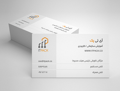 itPack Business Card branding business card design minimal