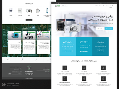 Royan Iran Laboratory Supplier  UI/UX