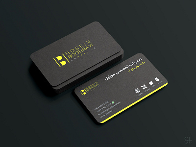 HB Business Card Design