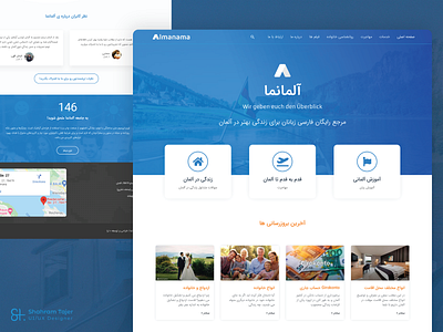 Almanama UI/UX Design