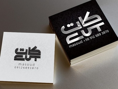 Business Cards - Cut by Shahram Tajer on Dribbble