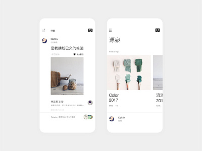 Hand made app