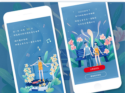 Music App Illustration Design 6/6