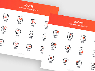 Icon_02 design icon icons logo ui