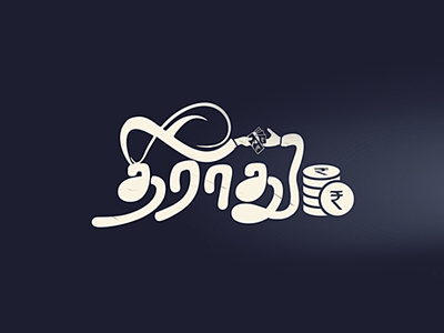 Shortfilm - title - tamil typo coimbatore film madansingh movie short tamil tamilnadu tamiltypo title typo typography