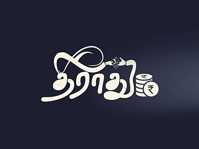 Shortfilm - title - tamil typo