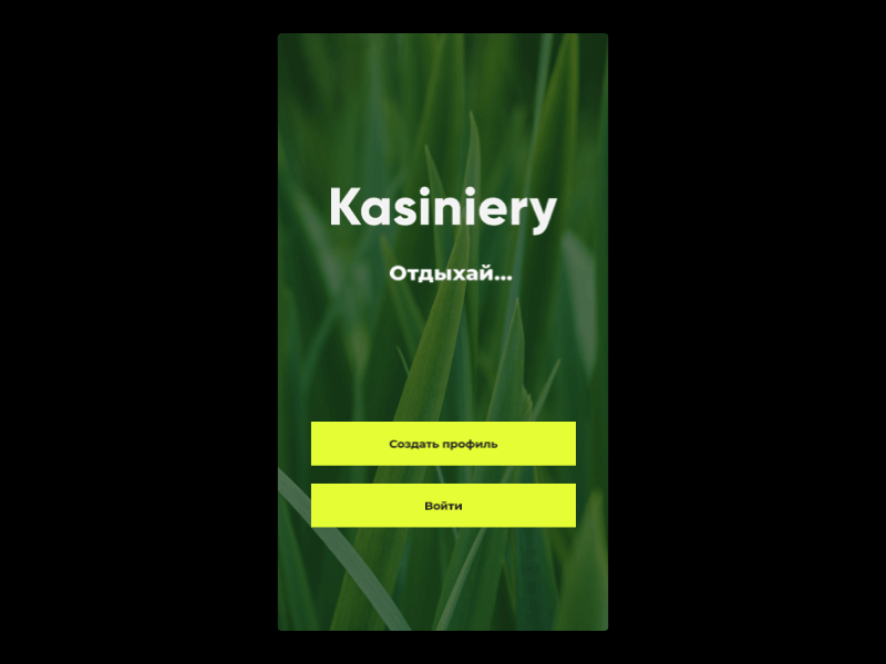 Kasiniery 001 animation app dailyui dailyui 001 design ui ux