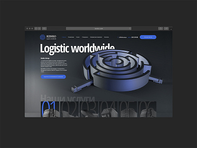 Logistic Compani UI 3d adobe xd cinema4d logistic web webdesig xd