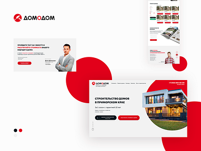 Domodom - website