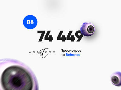 Views on Behance