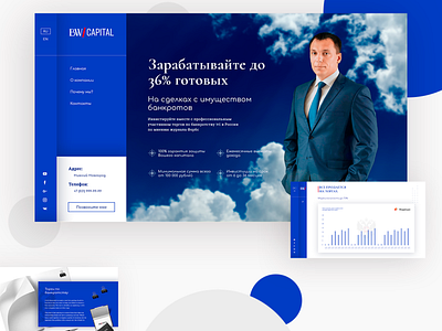 BW/CAPITAL-website artdirector brend corporate identity creative design logo ui uidesign uiux арт директор