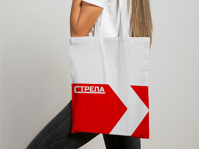 Digital conference identity. Bag arrow bag branding business corporate design fabric graphic identity logo red