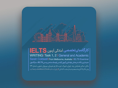 IELTS workshop