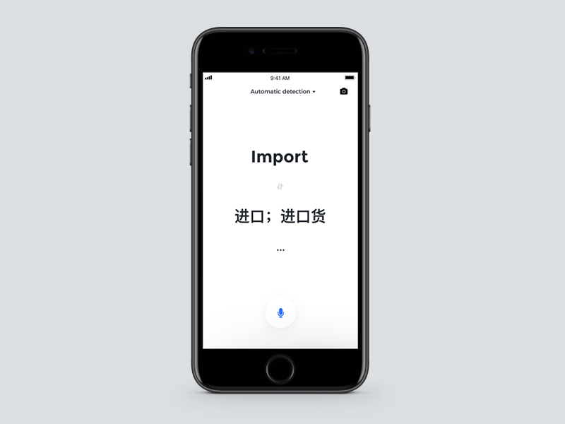 Translator app iphone layout search translate translator ui ux