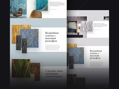 Amazing tile color e commerce e shop layout site site design ui design uidesign