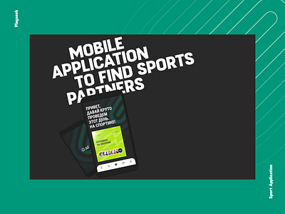 Playseek animation application branding errors events figma map match mobile mobile app search sport sport event sports design user generated content