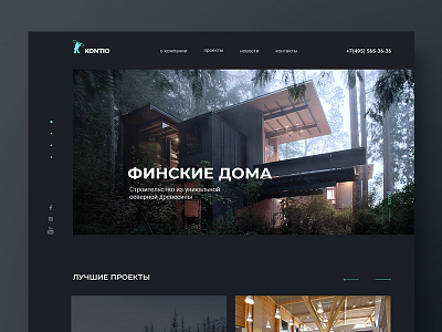 Site redesign concept houses landing