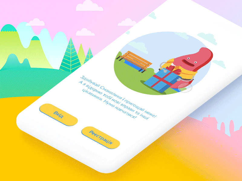 Mova app  Onboarding