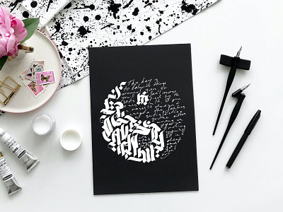 Ying Yang • Calligraphy concept branding brushpen calligra calligraphy custom lettering design hand drawn handwriting illustration lettering logo