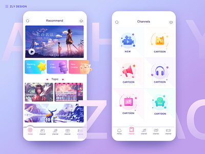 二次元 视频设计 app design bilibili branding icon style ui ui design