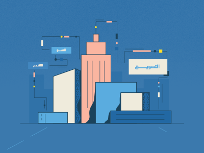 building 2d abstract flat illustration