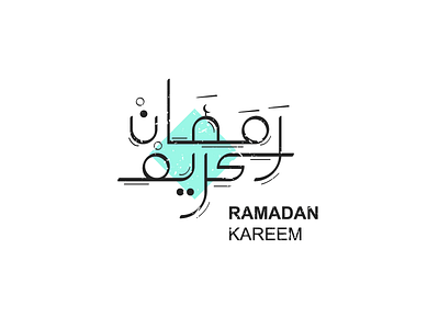 Ramadan Typography