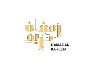 Ramadan Typography Free Download behance brand identity branding branding agency graphics logo logofolio packaging packaging design stationery