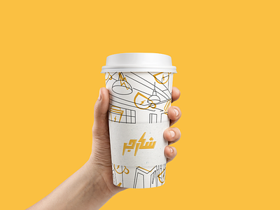 Charger Coffee Branding