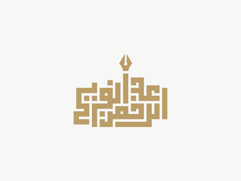 Dr Abdulrahman M. Alfuraih Personal Brand by Keydola.com on Dribbble