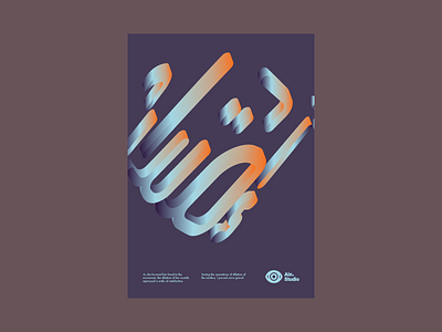 Arabic Typography Poster agency app behance brand identity branding branding agency design graphic design graphics icon illustration logo logo design logofolio packaging packaging design stationery typography ui ux